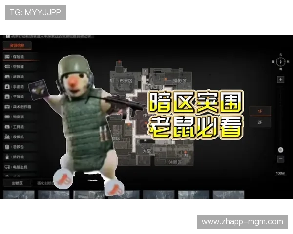 暗区突围深度解析：一款让玩家欲罢不能的精彩射击生存游戏